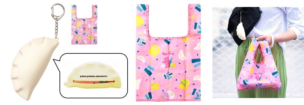 「マイディッシュ エコバッグ ギョーザ ～味の素冷凍食品ver.～」