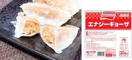 「For ATHLETE」エナジーギョーザ®　525ℊ(30個入)1,200円(税抜)