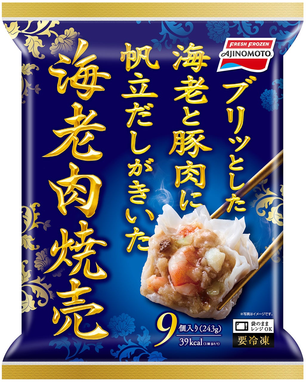 食卓のプラス1品に ジューシーな豚肉と大ぶりの海老が入った上品な肉焼売 海老肉焼売 新発売 味の素冷凍食品株式会社のプレスリリース 食卓のプラス1品に ジューシーな豚肉と大ぶりの海老が入った上品な肉焼売 海老肉焼売 新発売 味の素冷凍食品株式会社のプレスリリース