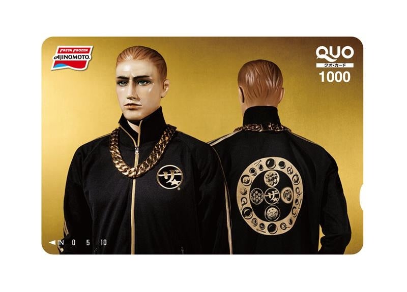 ザ☆®シュウマイ」TVCMが約6年ぶりに刷新！小栗旬さんが「これが家で