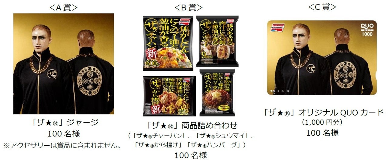 小栗旬着用シリーズSupreme INDUSTRIESアビレックス シュプリーム 一流の奇才”、英映像作家のクリス・カニンガムと「シュプリーム」が