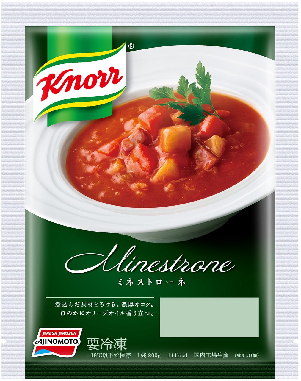 「クノール®」ミネストローネ（新製品／地域限定品）