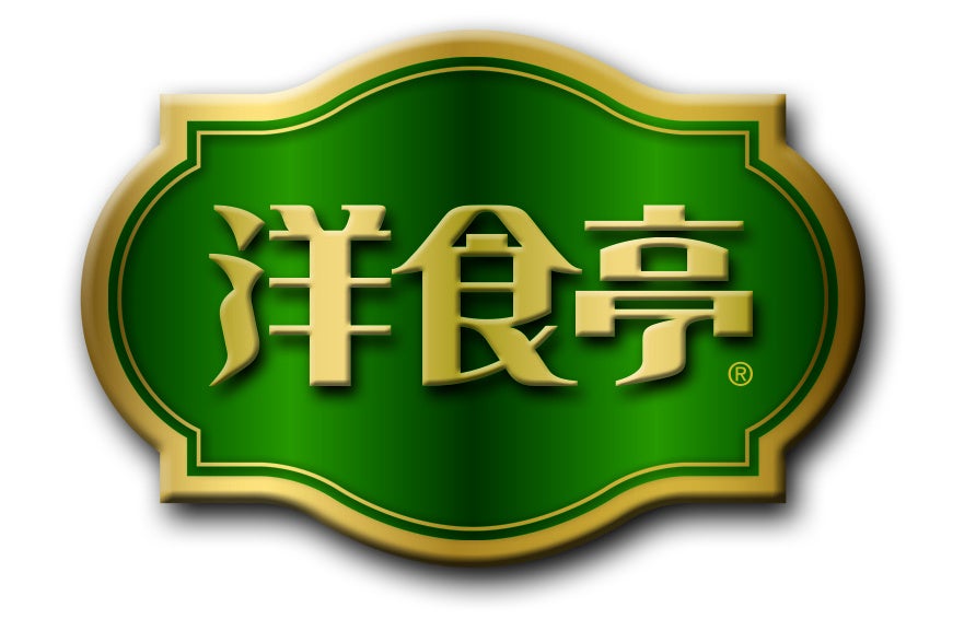 従来の「洋食亭®」ブランドロゴ