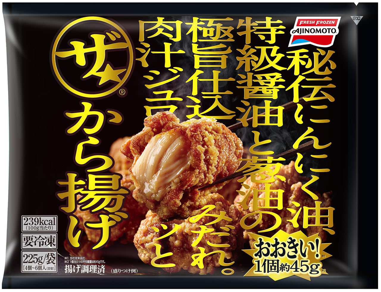 ザ★®から揚げ （ リニューアル品