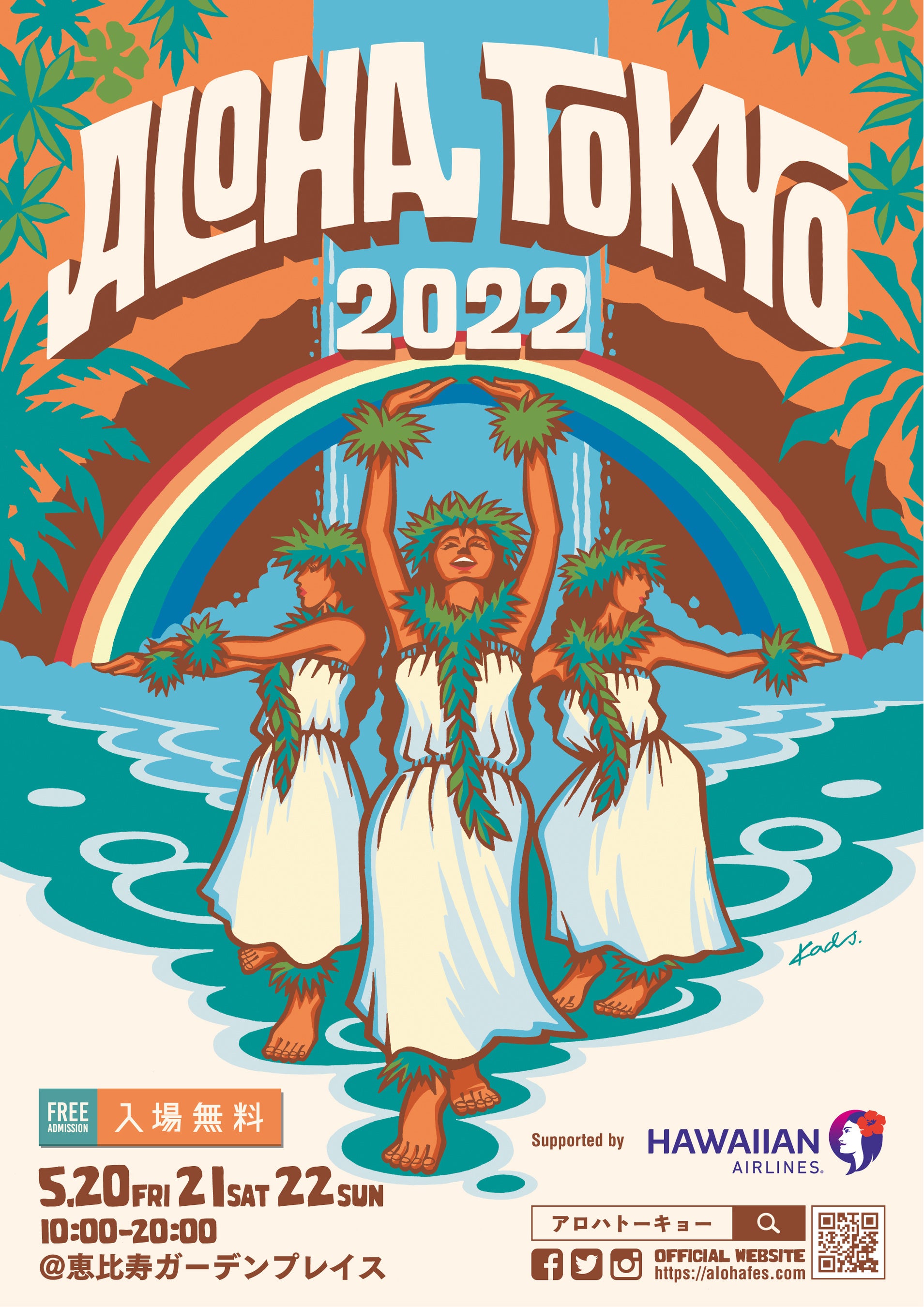 ALOHA TOKYO 2022