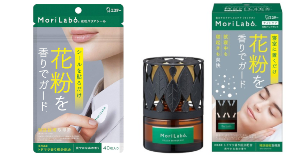 「MoriLabo ナイトケア 花粉バリアポット」と「MoriLabo 花粉バリアシール」