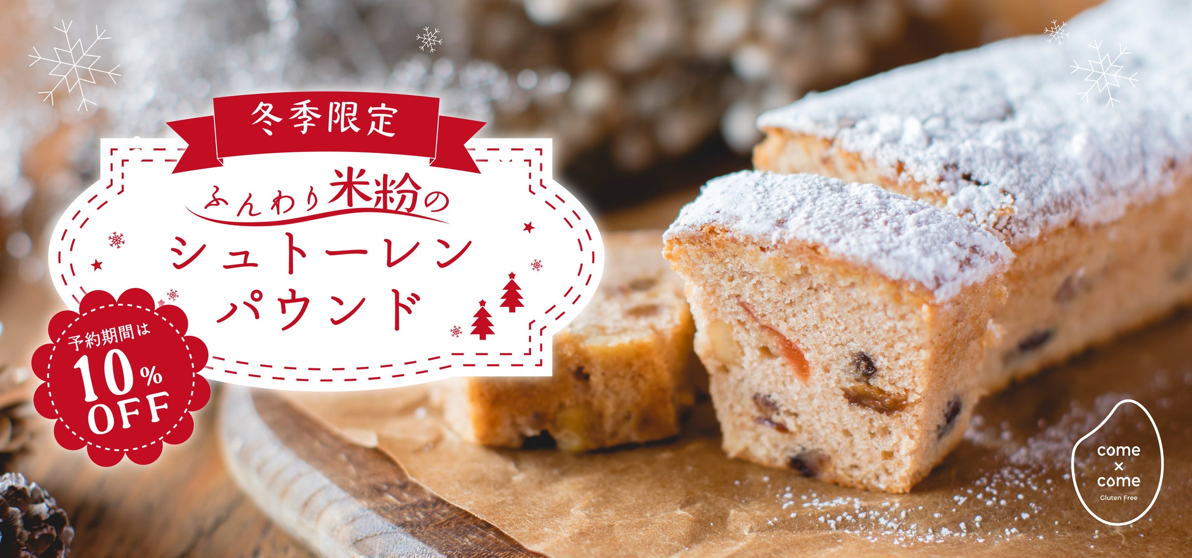 原宿で出会う、新しいウェルネス。HealthyTOKYO ハラカド店が10月17日(土)リニューアルオープン