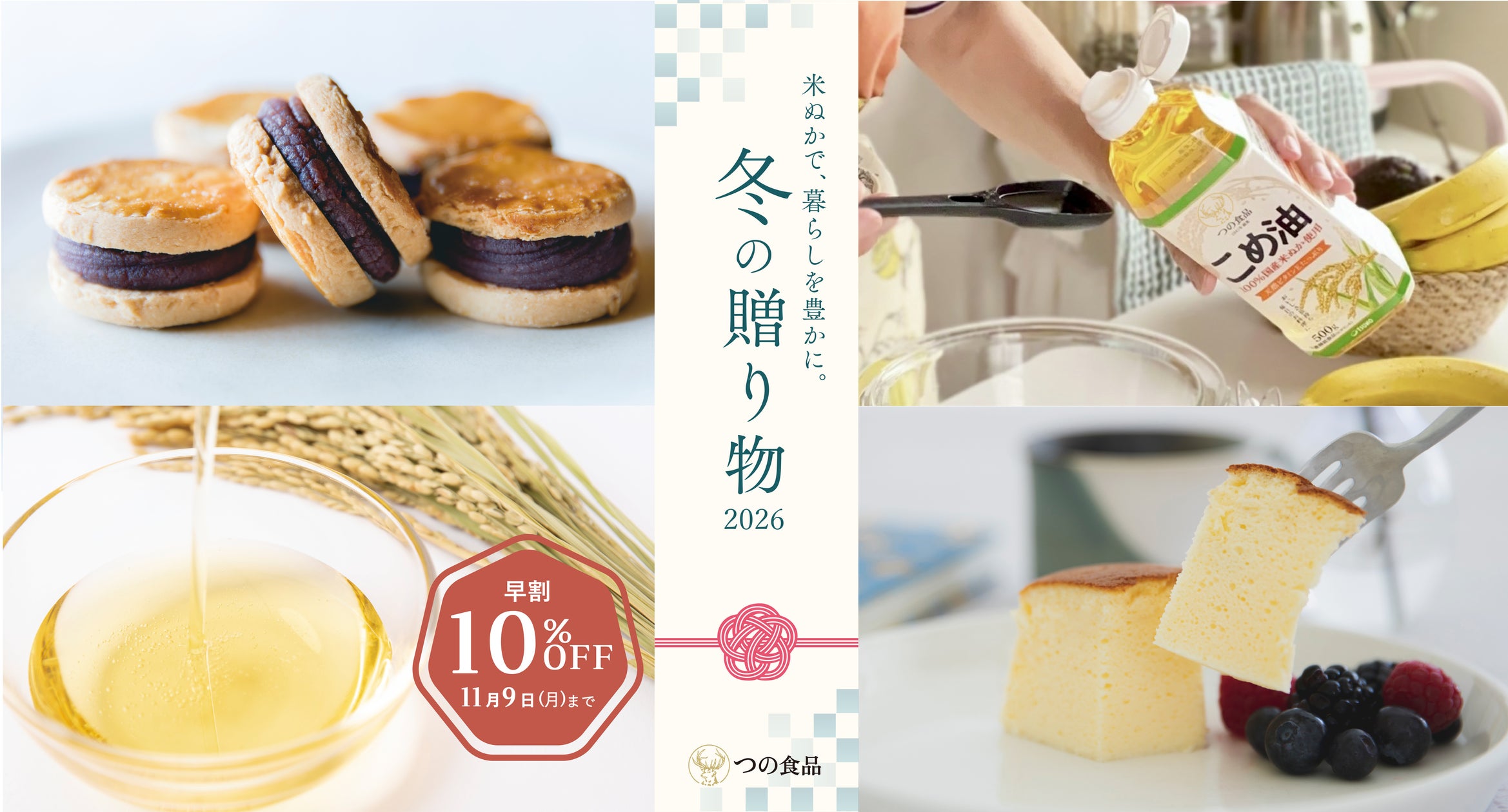 「ほぼカニ®」がついに「保々(ほぼ)駅」へ。