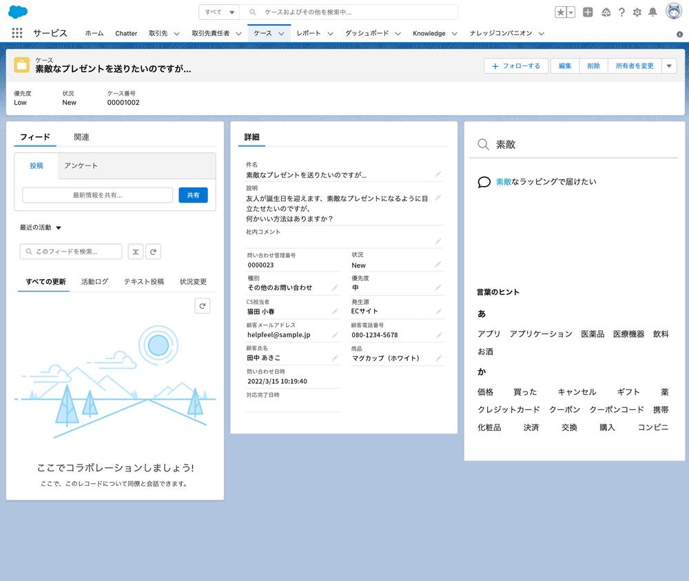 chiaki★フォロー割引 KOCHIKI様 フォロー割 専用