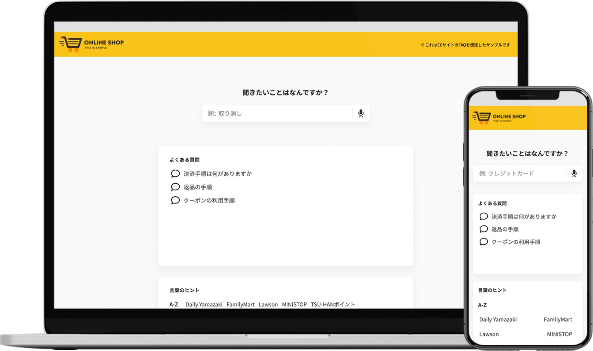 検索型faq Helpfeel のサービスサイトに業界別ケーススタディページを新設 株式会社helpfeelのプレスリリース 検索型faq Helpfeel のサービスサイトに業界別ケーススタディページを新設 株式会社helpfeelのプレスリリース