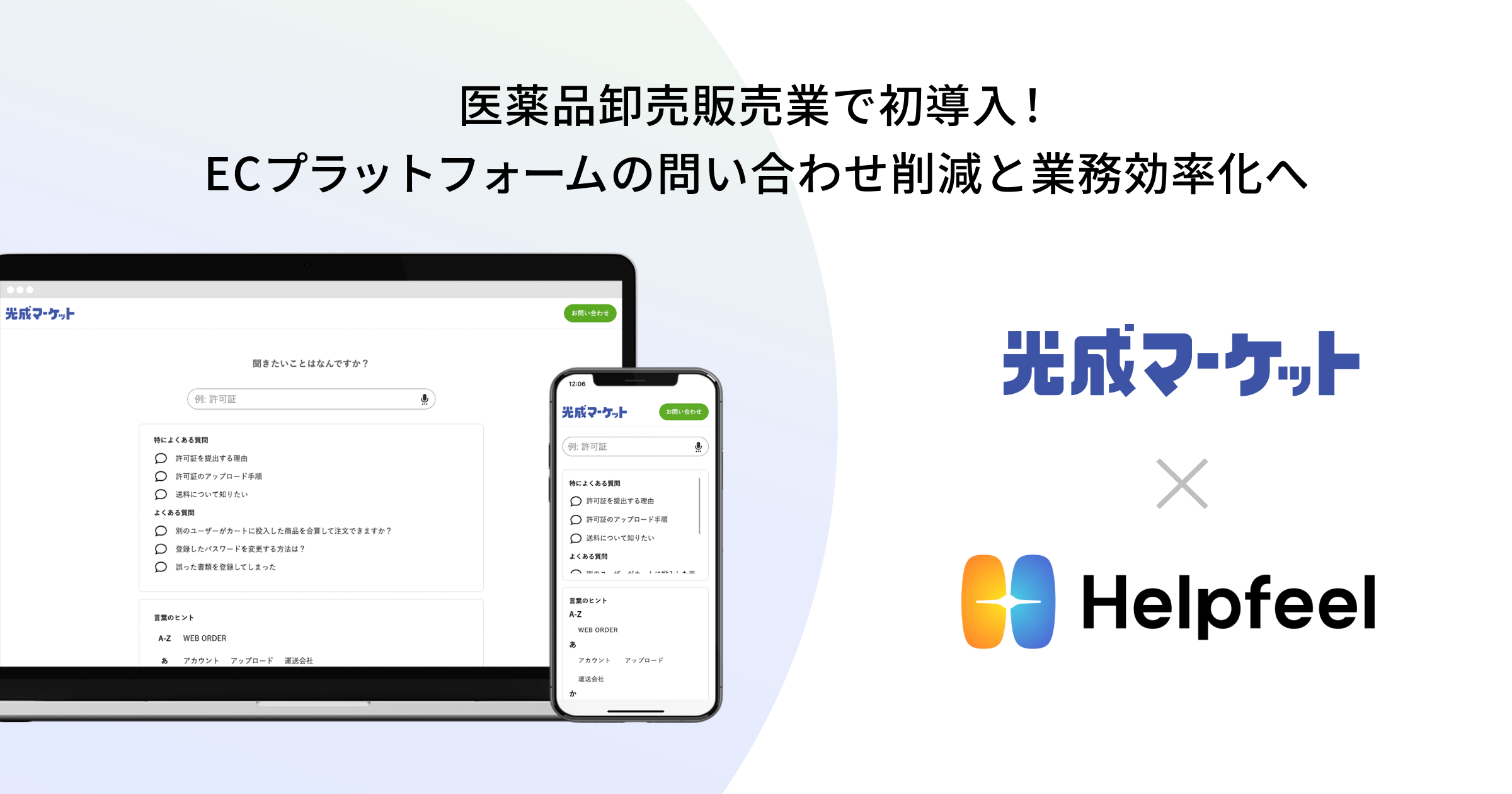 企業診断　2020-2022　コンプリートセット enjoy smile co. MRD ZERO 零 コンバージョンキット | Wareho