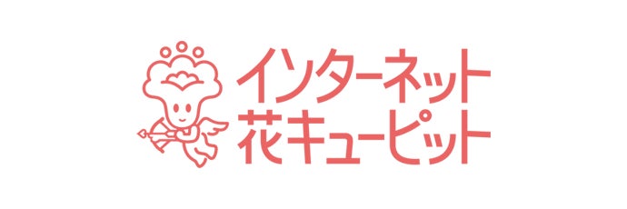 花キューピット株式会社