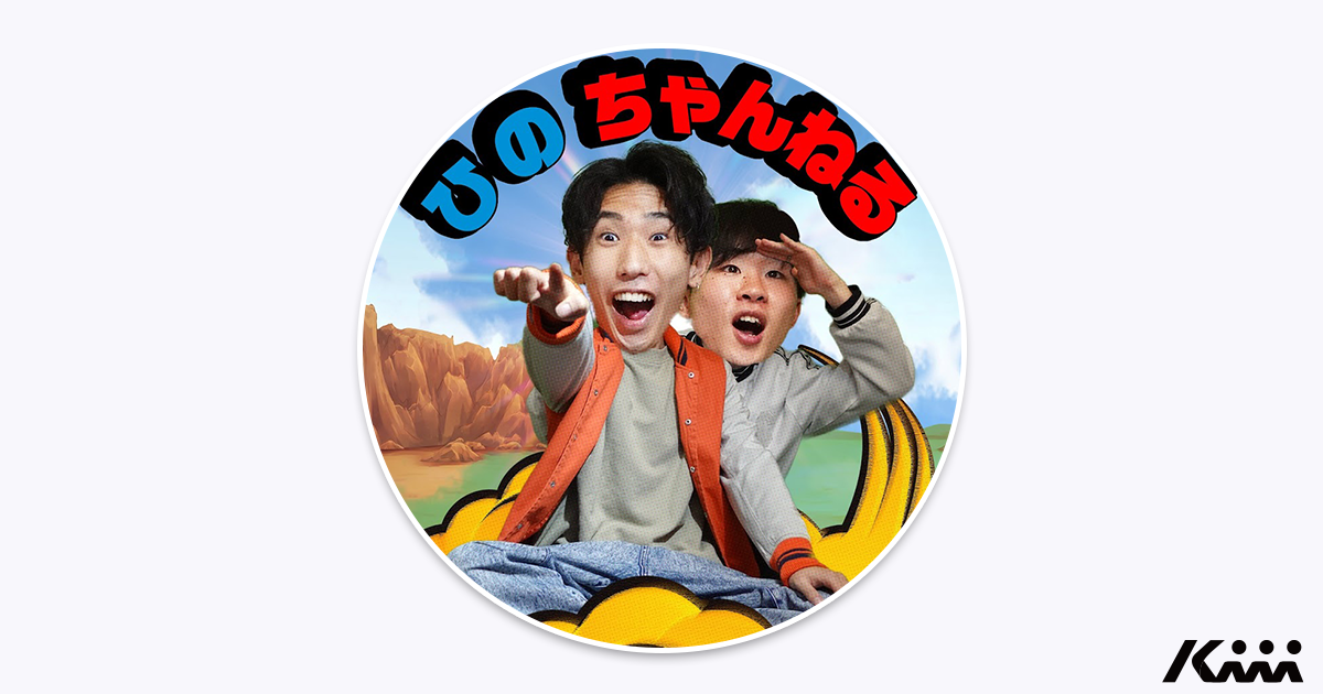 ひのちゃんねる」とKiiiがエージェント契約を締結しました！ | 株式