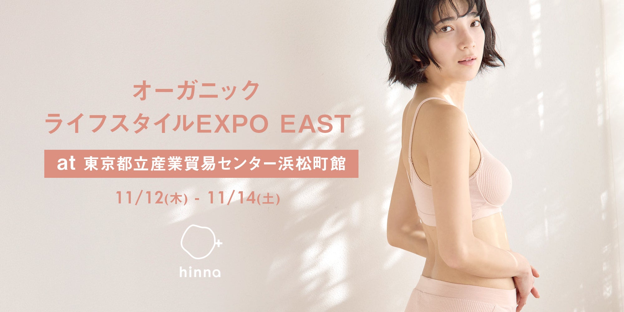 KEENとPHILEO、実用性の中に宿る美しさを提案