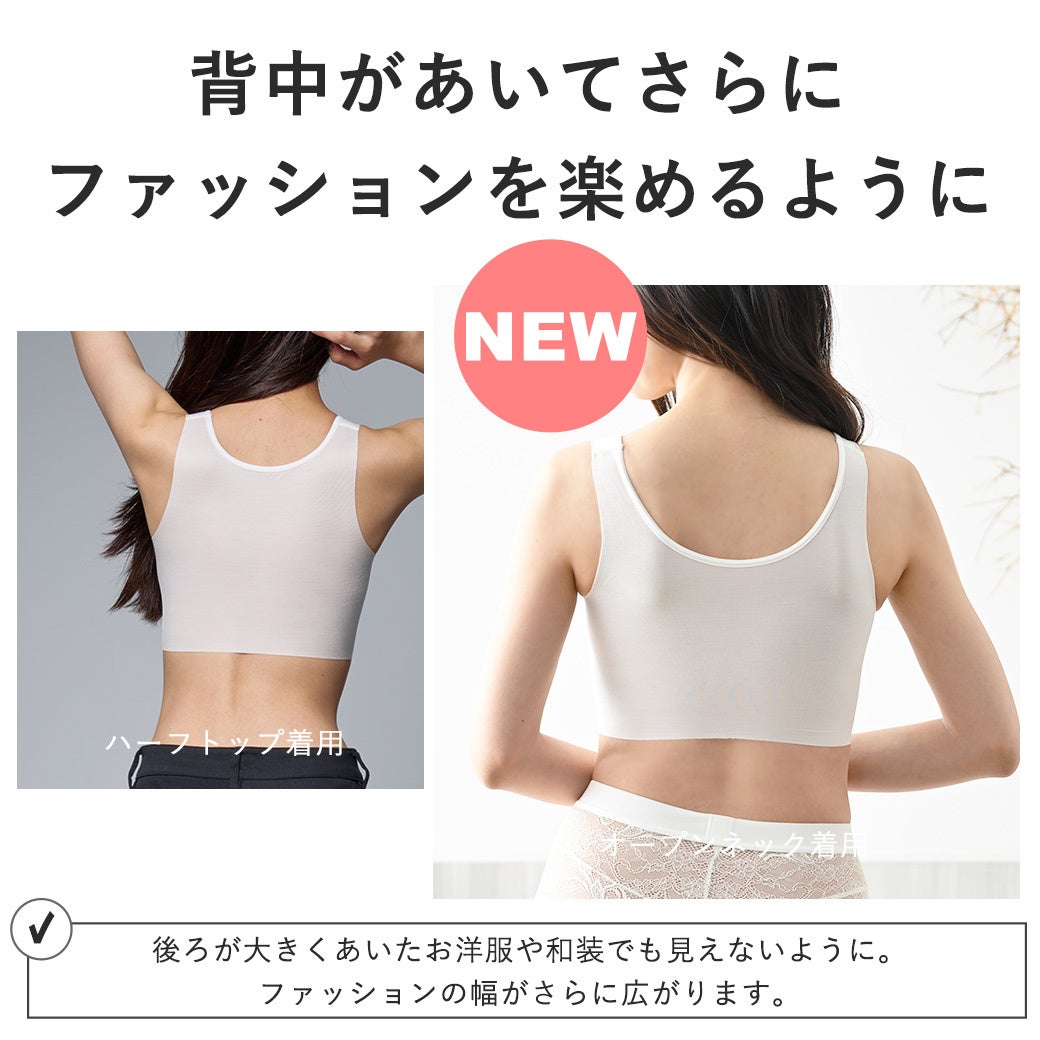 Makuake第2弾】ファッションをもっと自由に！ “つぶさない