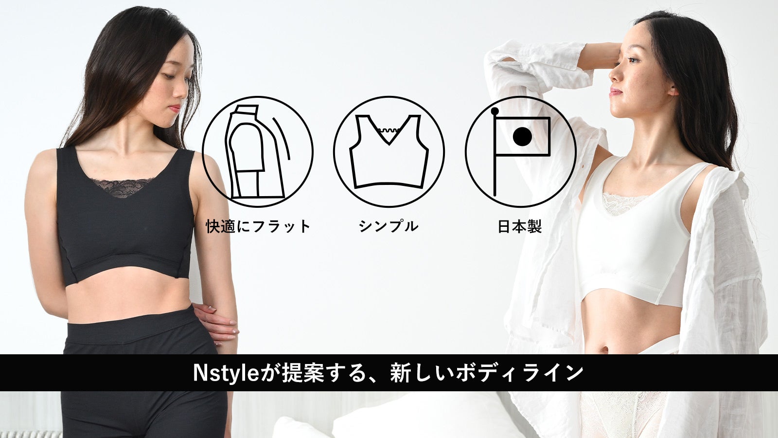 Nstyle ハーフトップブラ エヌスタイル Nstyle 着やせブラ ノンワイヤー 胸を小さく見せる
