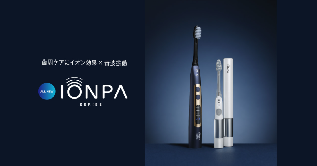 イオン電動歯ブラシが最大50%OFF】3/14 20:00まで公式キスユー直販SHOP
