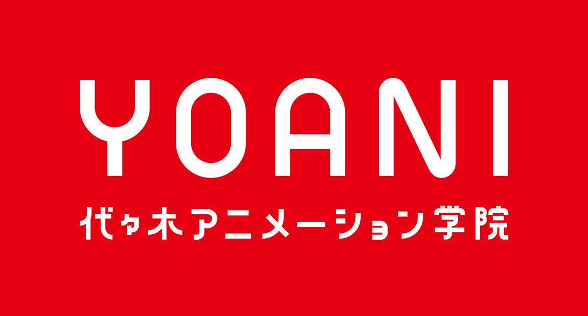 株式会社代々木アニメーション学院