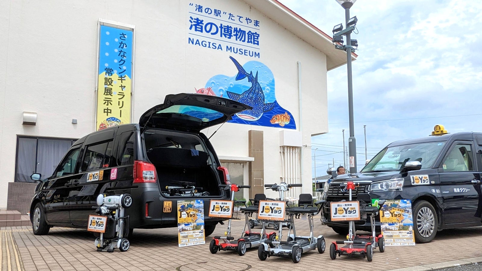 “渚の駅”たてやま前でおこなわれたプレス発表会にて