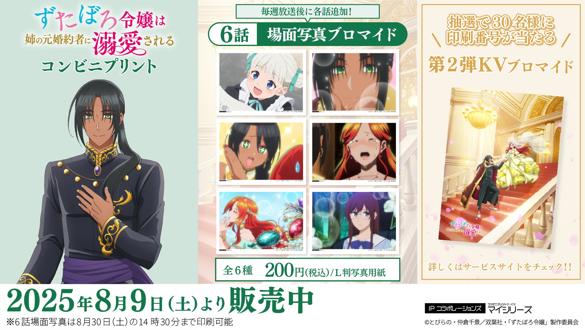 コンビニ、無言❌購入前にプロフ必読!) 様 専用 鍋/プロフ必読 コンビニ、無言❌購入前にプロフ必読!) 様 専用 鍋/プロフ必読