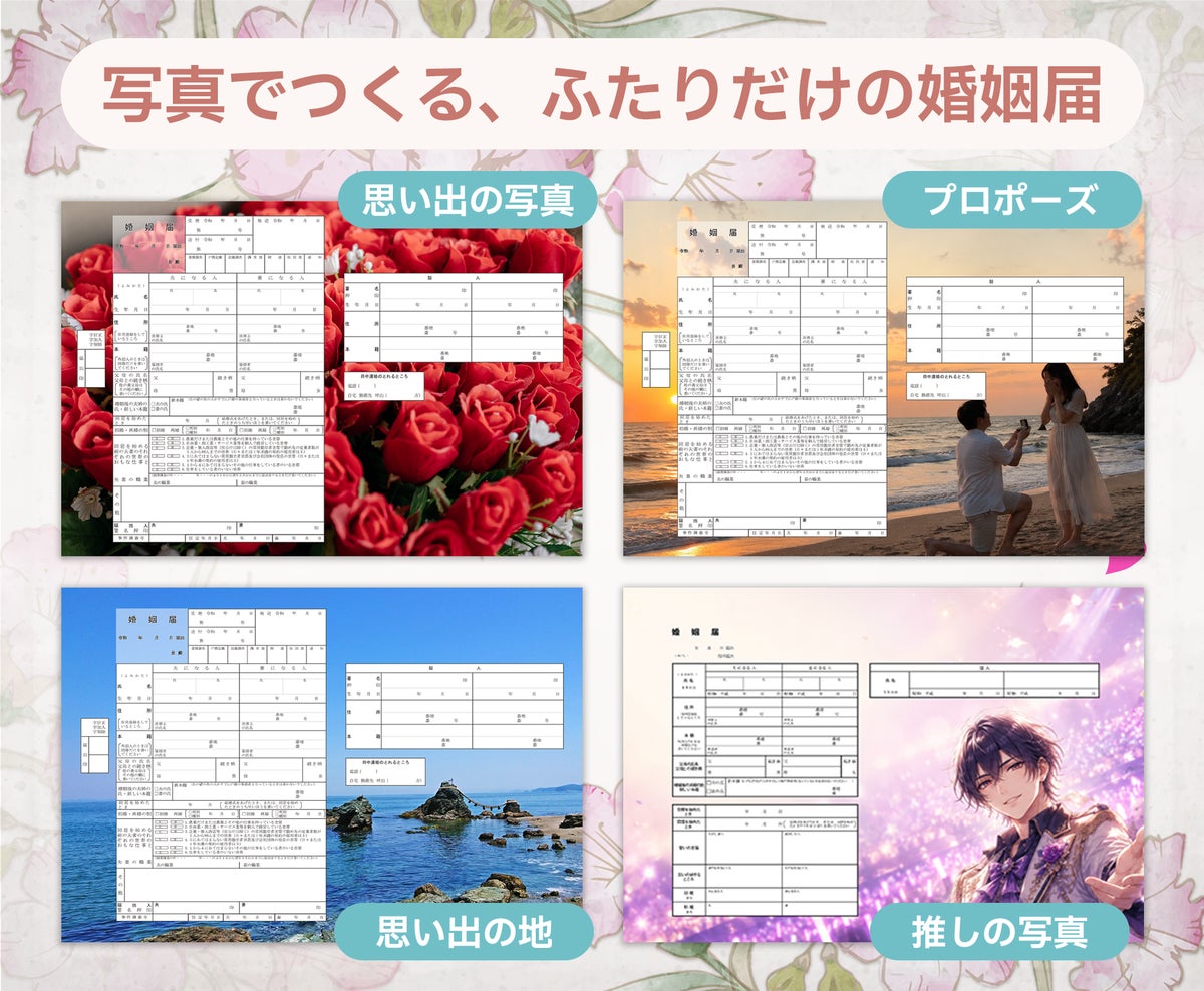 (全面写真)例:全面写真