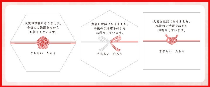 【お急ぎC速達❗️】シール金魚　オーダー 水引の魅力を現代に】スマホで作ってコンビニでシールプリントが