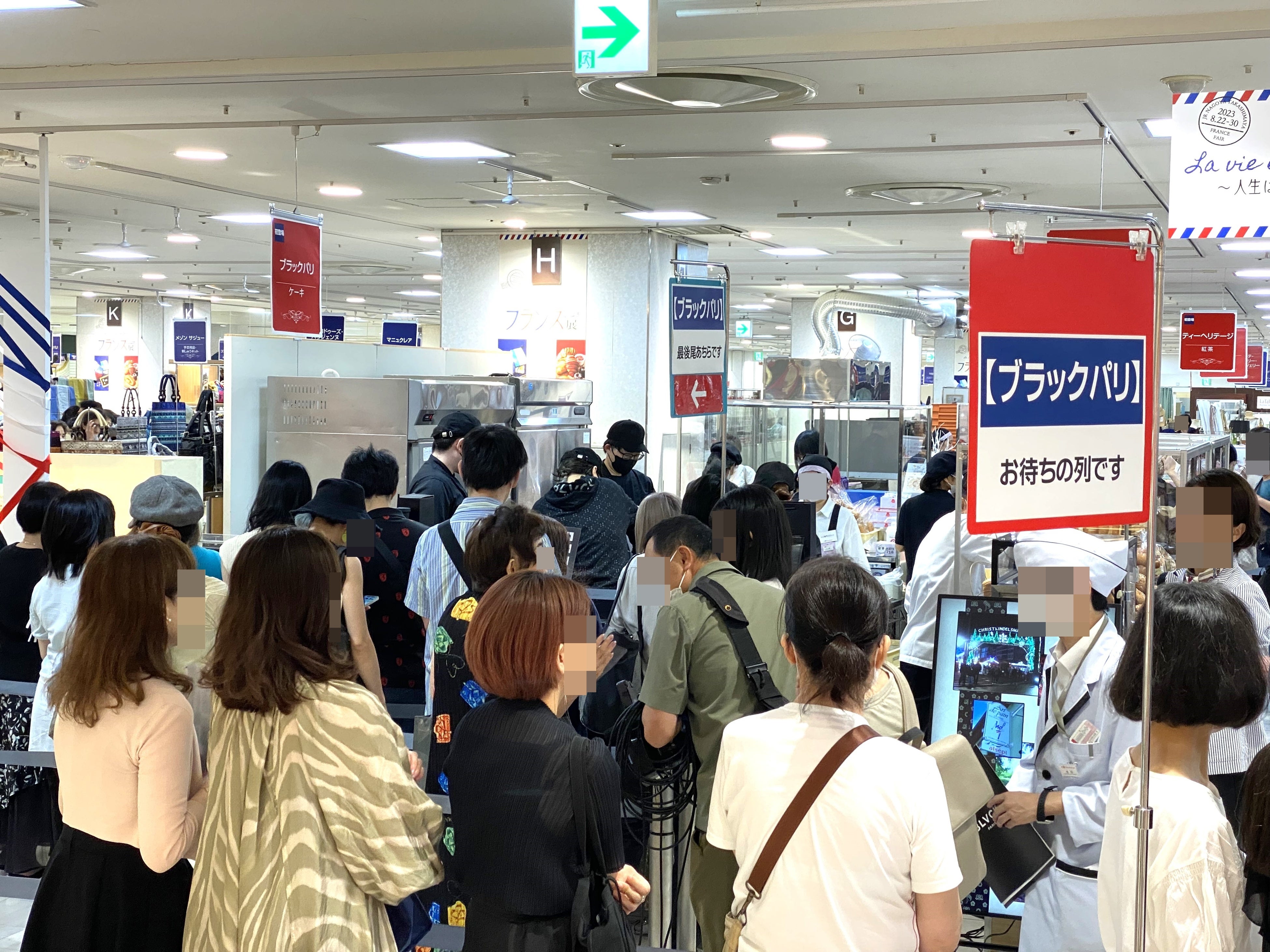 名古屋タカシマヤ「フランス展」では初日から長蛇の列となりテレビ取材に