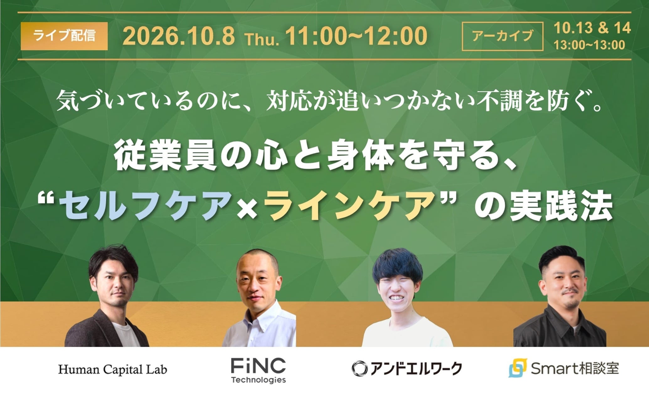 メイクが勉強やスポーツに役立つ?メイクがもたらす心理的効果を専門家が解説