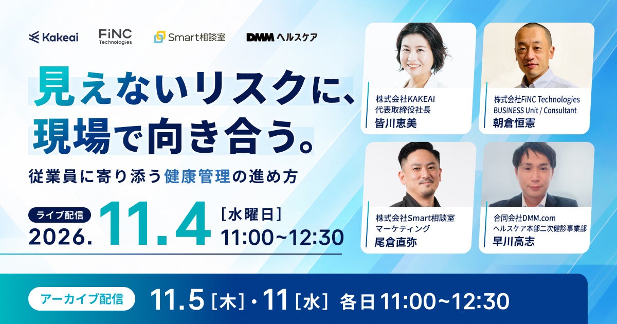 京大病院のアピアランスケアサロン「Rashiku」と併設 ヘアサロン「Salon de Rafra 京都大学医学部附属病院店」11月2日（月）オープン