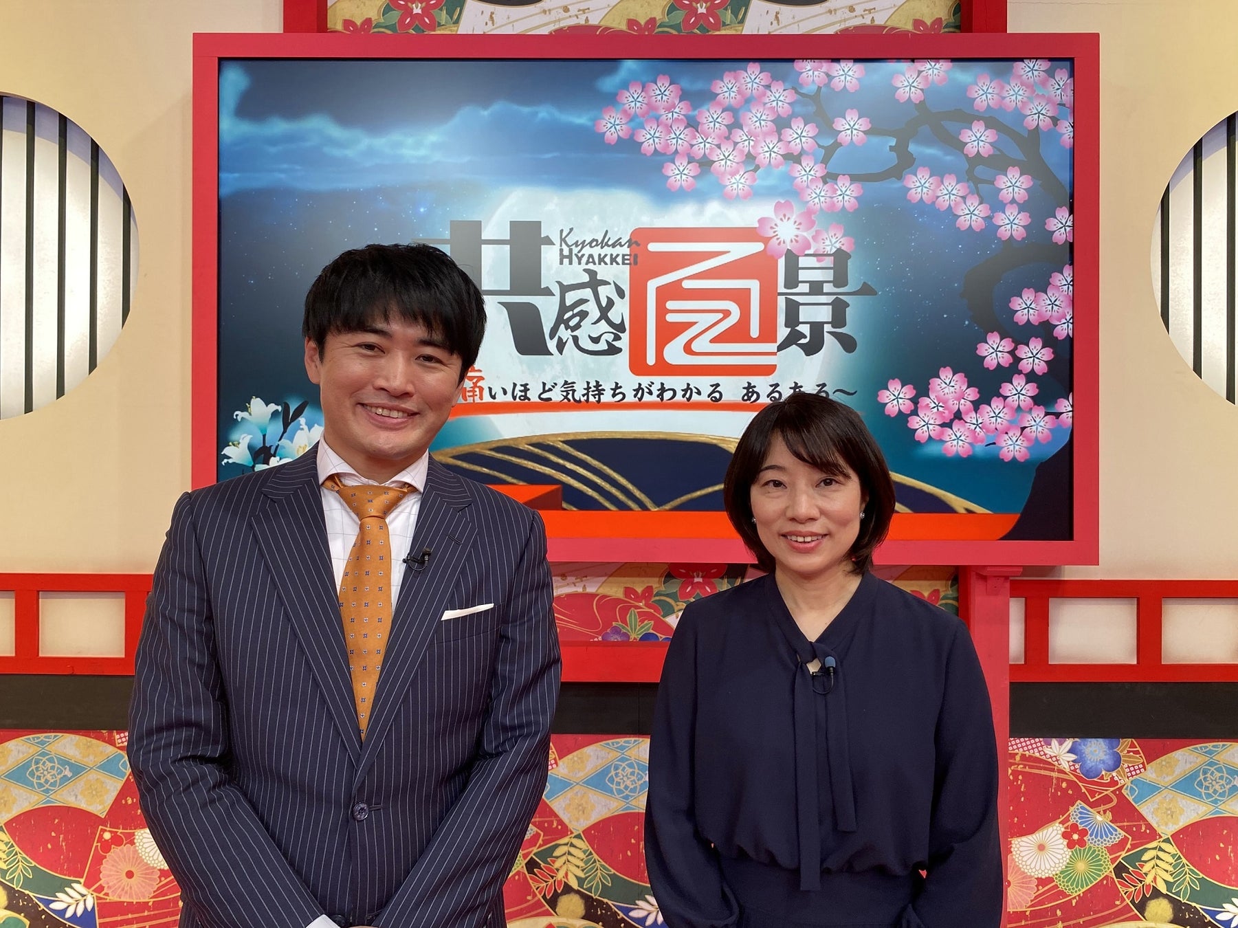 共感百景 痛いほど気持ちがわかる あるある Paravi にて2月10日 木 から配信開始 テレビ東京グループのプレスリリース 共感百景 痛いほど気持ちがわかる あるある Paravi にて2月10日 木 から配信開始 テレビ東京グループのプレスリリース