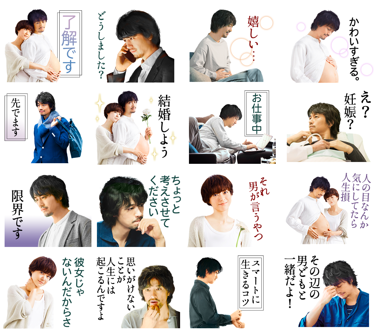 ©坂井恵里・講談社／テレビ東京