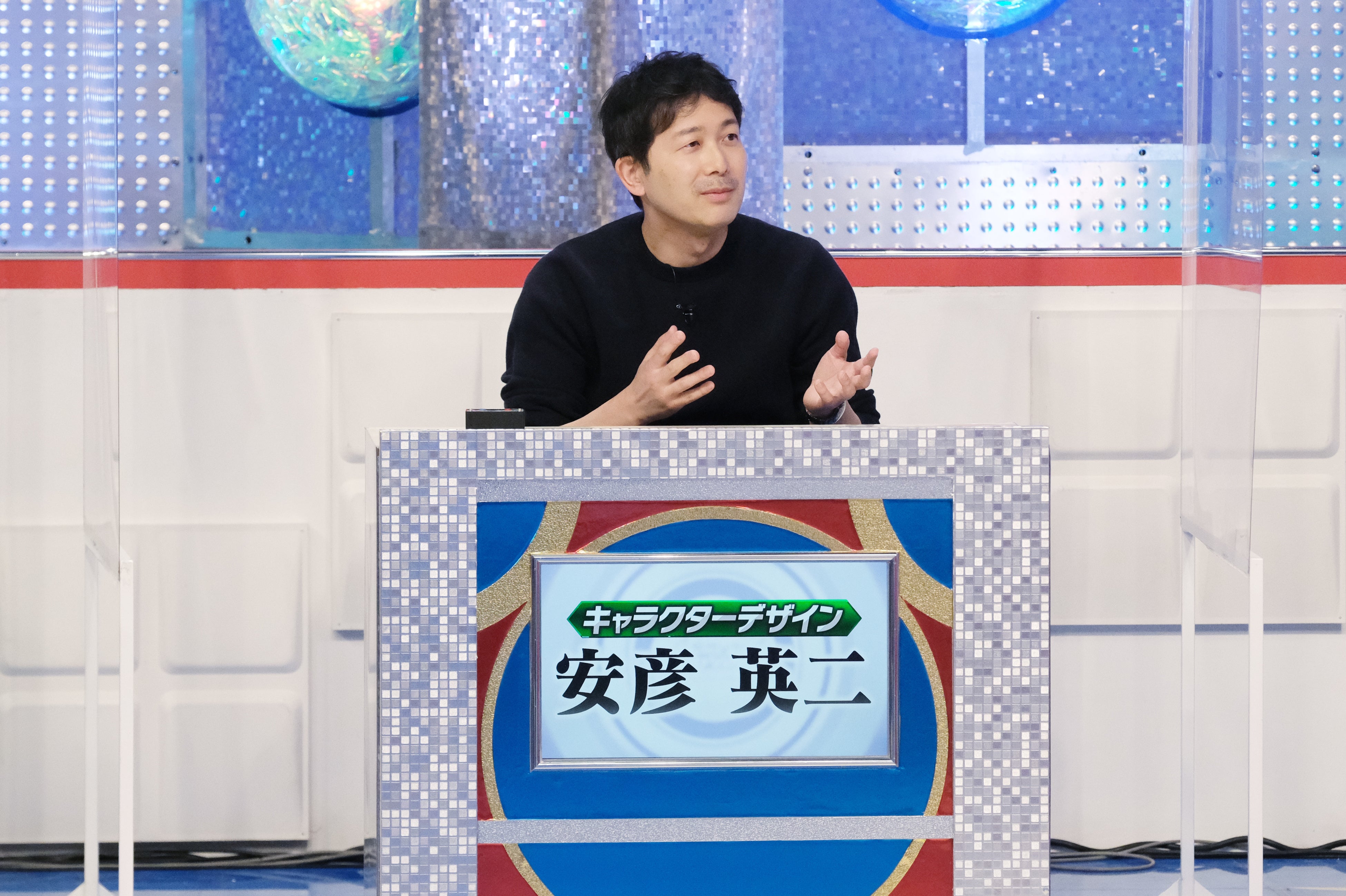 第1回審査員　安彦英二