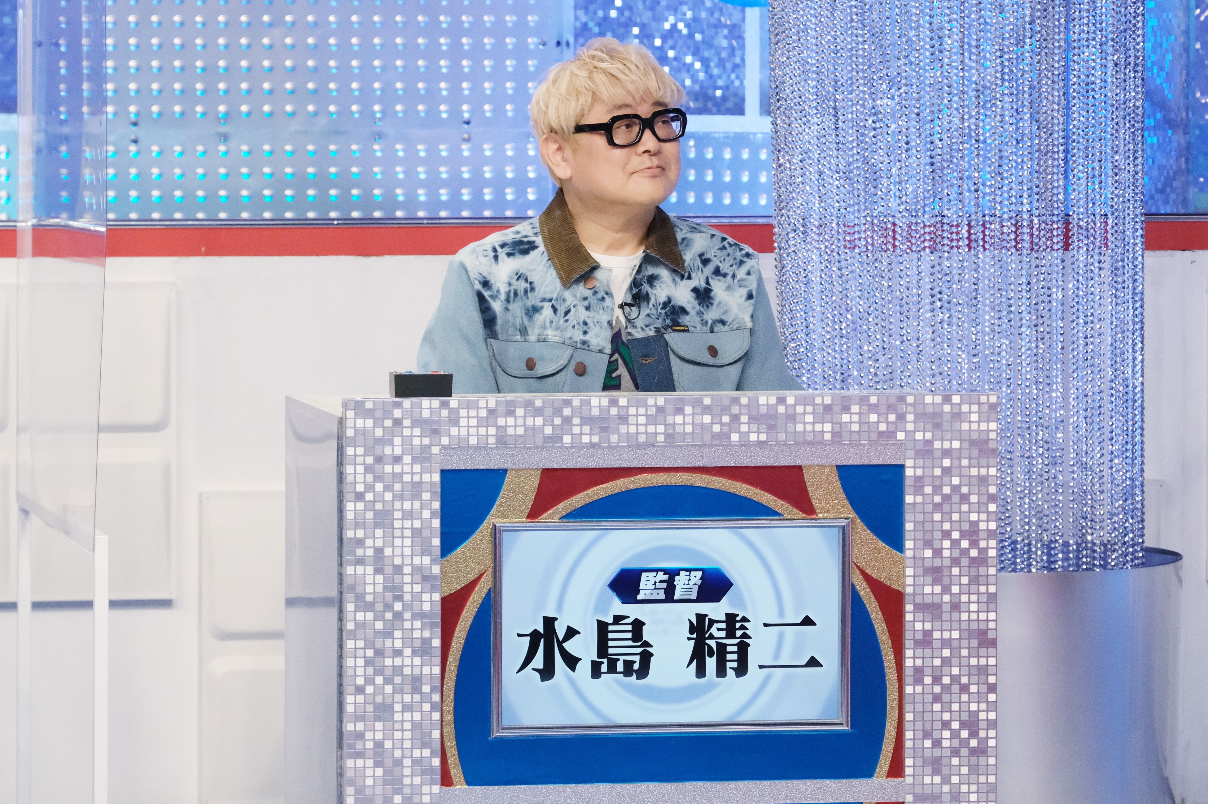 第1回審査員　水島精二