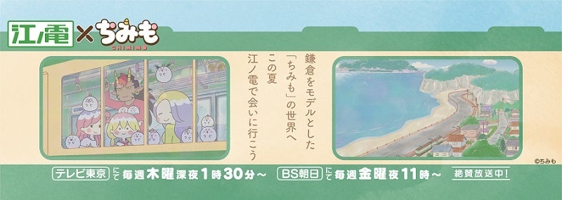 箱絵、富士山と江の島を鎌倉の材木座、由比ヶ浜の桜貝でコラボし