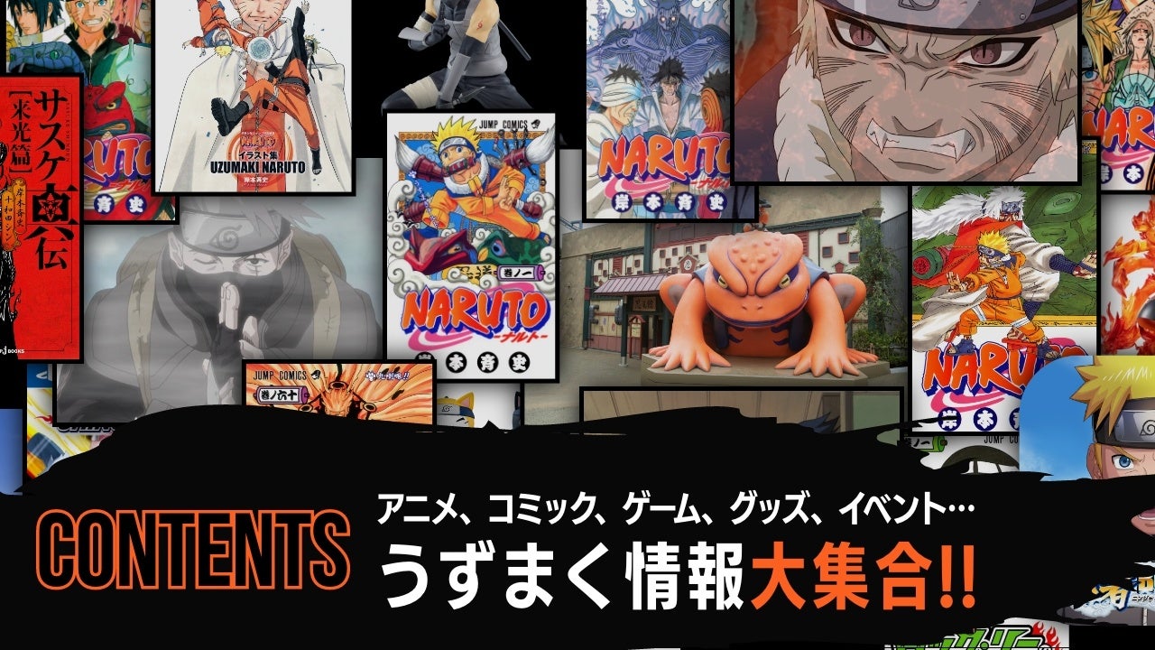 アニメ Naruto ナルト 周年を記念し 壮大な物語を振り返る描き下ろし連作ビジュアルを公開 岸本 史先生からのお祝いイラスト コメントも到着 テレビ東京グループのプレスリリース アニメ Naruto ナルト 周年を記念し 壮大な物語を振り返る描き下ろし連作ビジュアルを公開 岸本 史先生からのお祝いイラスト コメントも到着 テレビ東京グループのプレスリリース