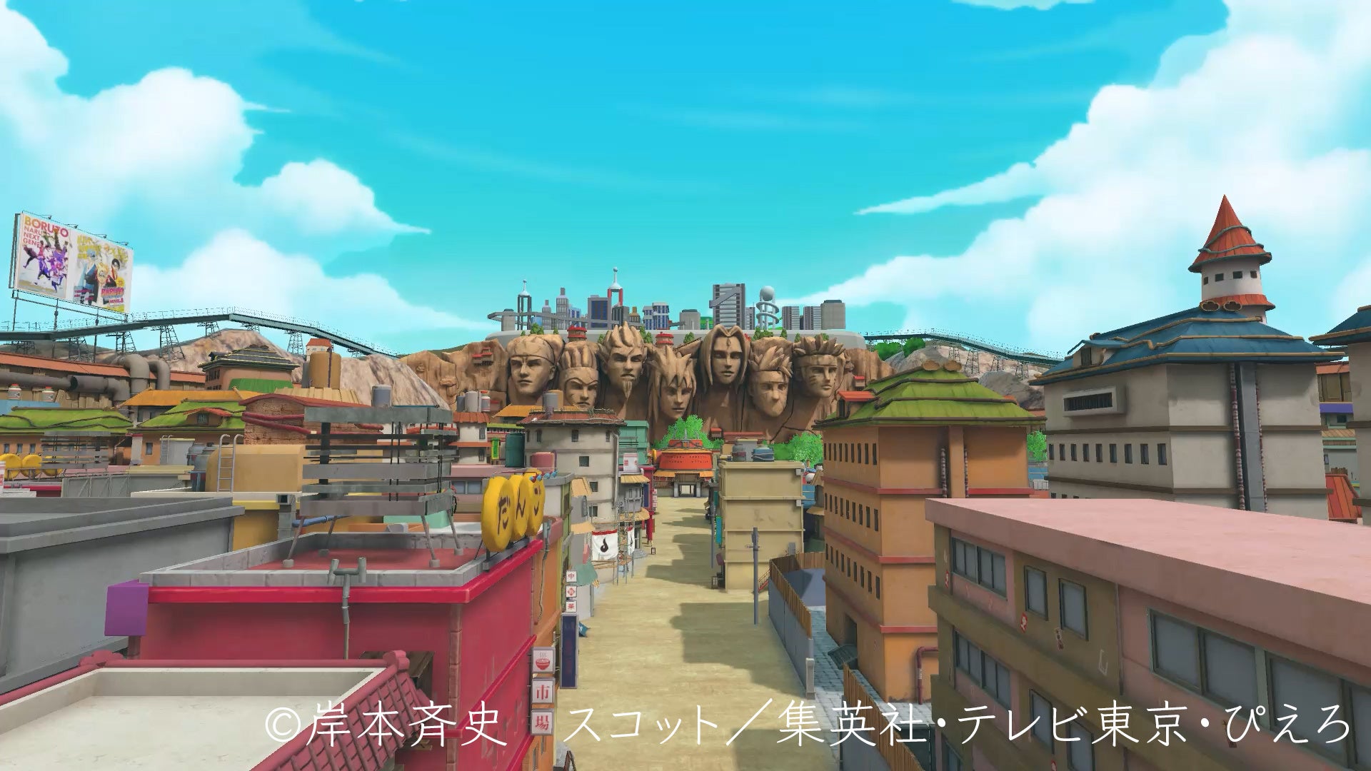 舞台は　“電脳　木ノ葉隠れの里”