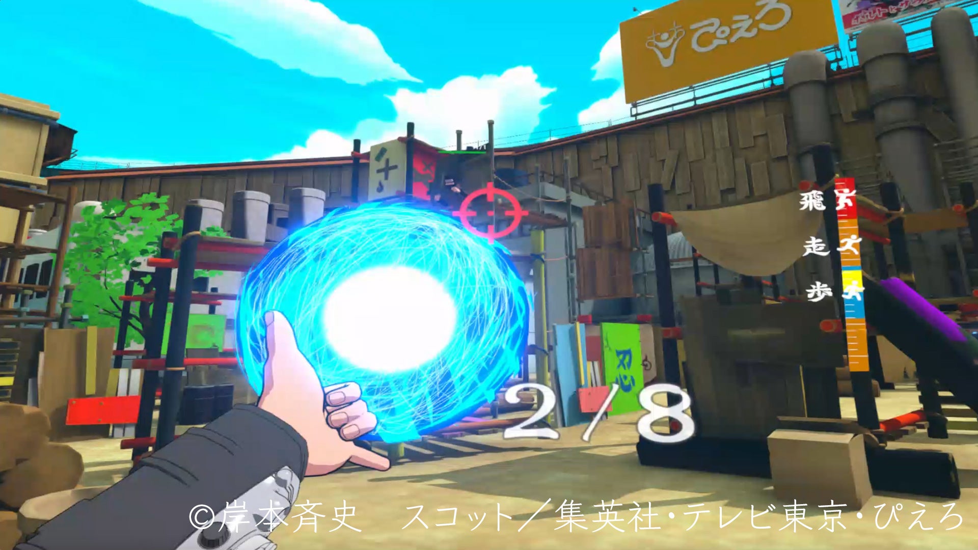 螺旋丸とチャクラ刀で敵忍者を撃退！