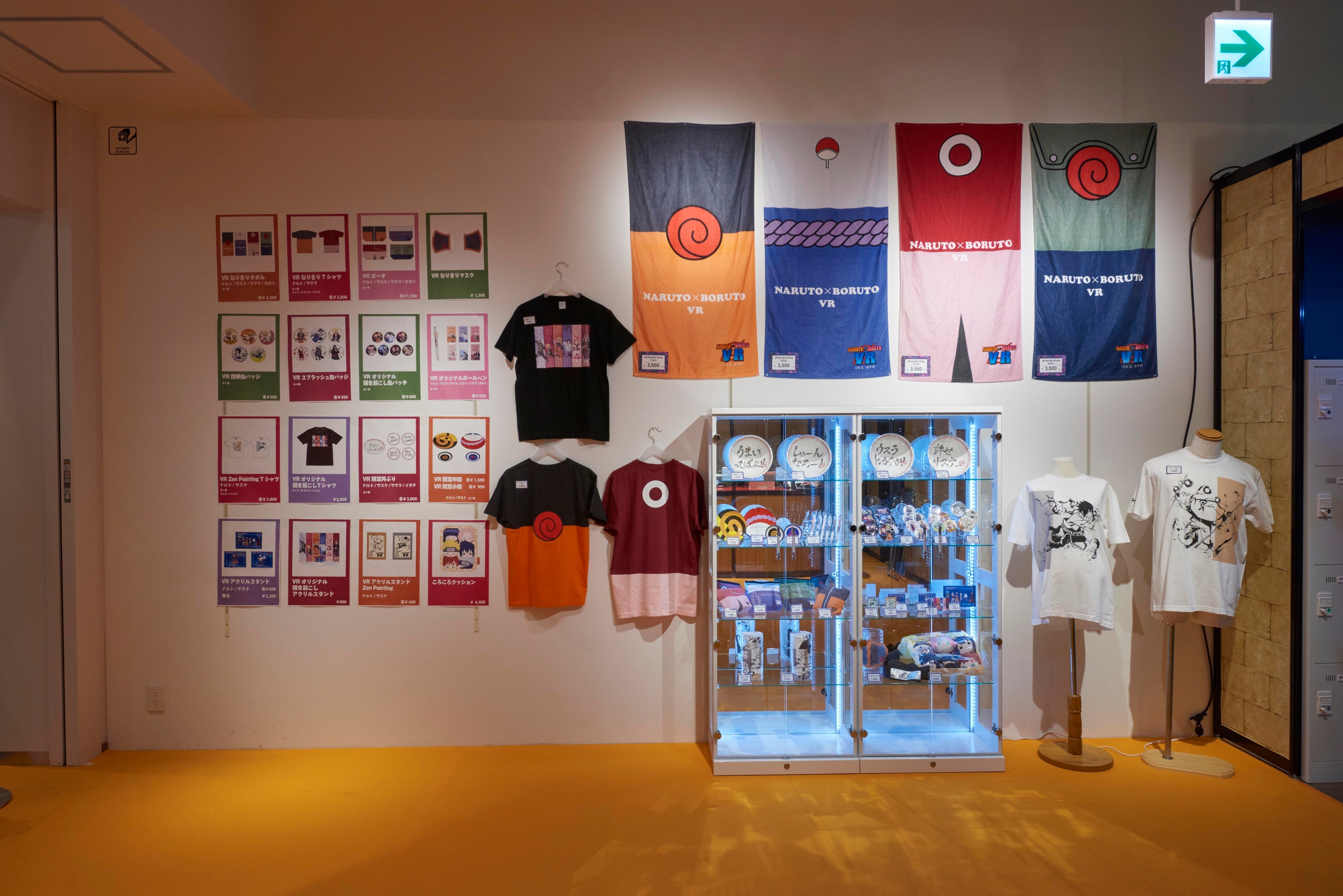 ここでしか買えないグッズも