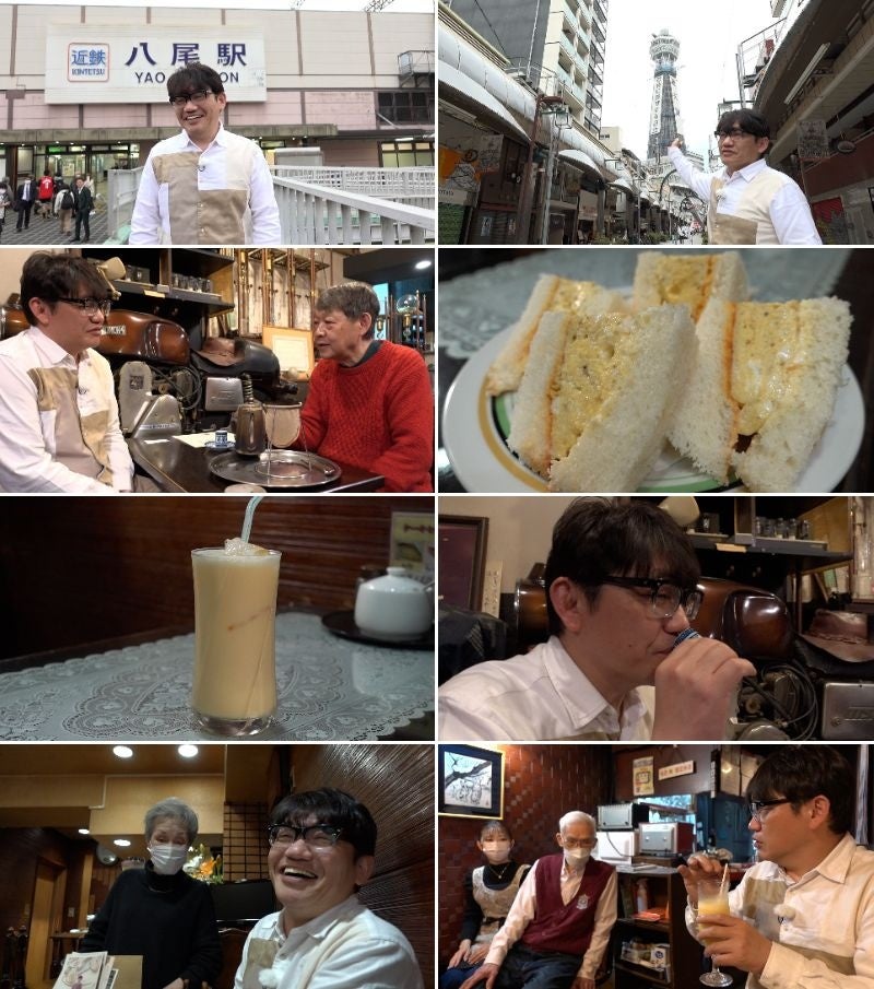 ノッポさんと行く昭和のスキマ探訪 喫茶店編 と自販機編 の2本です ノッポさんと行く昭和のスキマ探訪 喫茶店編 と自販機編 の2本