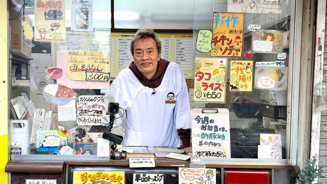 62歳ベテラン俳優がお弁当屋さんで働く!笑いあり涙ありの新番組「遠藤憲一の今日はお手伝い弁当」 62歳ベテラン俳優がお弁当屋さんで働く!笑いあり涙ありの新番組「遠藤憲一の今日はお手伝い弁当」