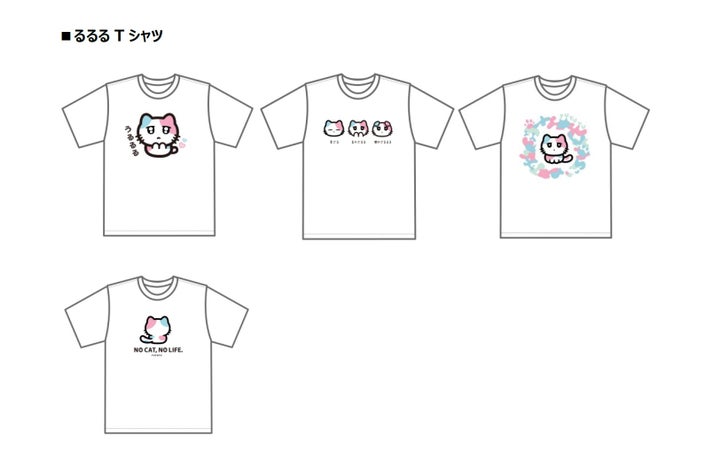 ~2月22日(木)は、猫の日~ 今年もやります! BSテレ東は「BSキャッ東」に!猫まみれ編成&るるるのグッズも誕生!? ~2月22日(木)は、猫の日~ 今年もやります! BSテレ東は「BSキャッ東」に!猫まみれ編成&るるるのグッズも誕生!?