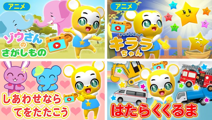 『クマーバ』新番組配信&YouTube人気動画100本!テレ東・TVerで楽しもう! 『クマーバ』新番組配信&YouTube人気動画100本!テレ東・TVerで楽しもう!