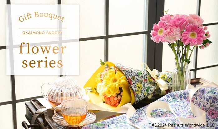 SNOOPY Flower Series: Original Gift Bouquet with Hankie Set! SNOOPY Flower Series: Original Gift Bouquet with Hankie Set!