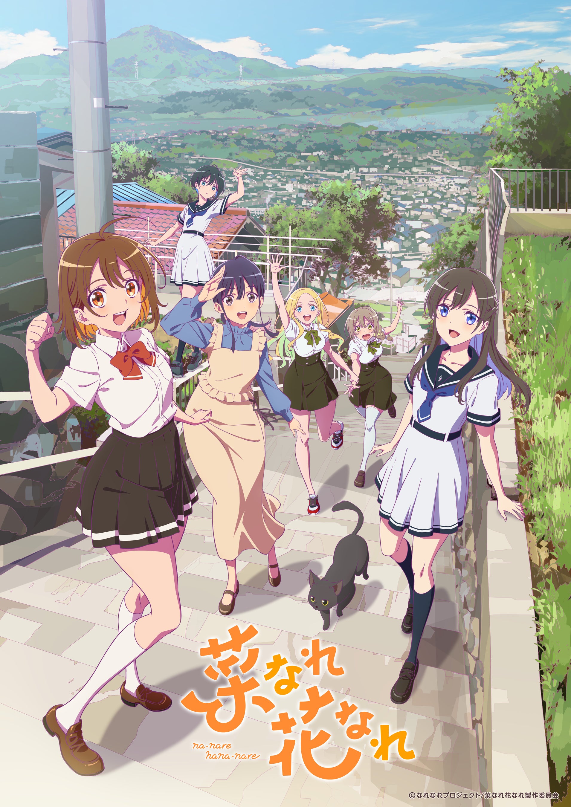 【貴重】TVアニメ化「天穂のサクナヒメ」★ポスター 6月30日（日）夜11時45分～放送 | 株式会社テレビ東京