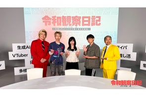 テレビ東京グループ 最新プレスリリースまとめ
