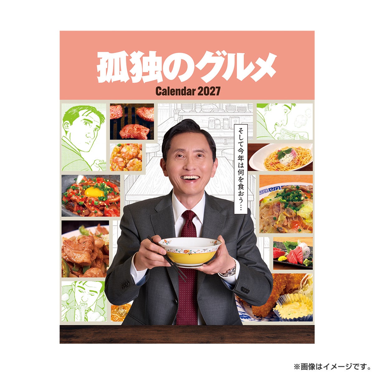 10/29(木)~11/8(木)「日米経済WEEK」開催決定!世界市場の最前線を特集し稼ぐ秘訣を考える