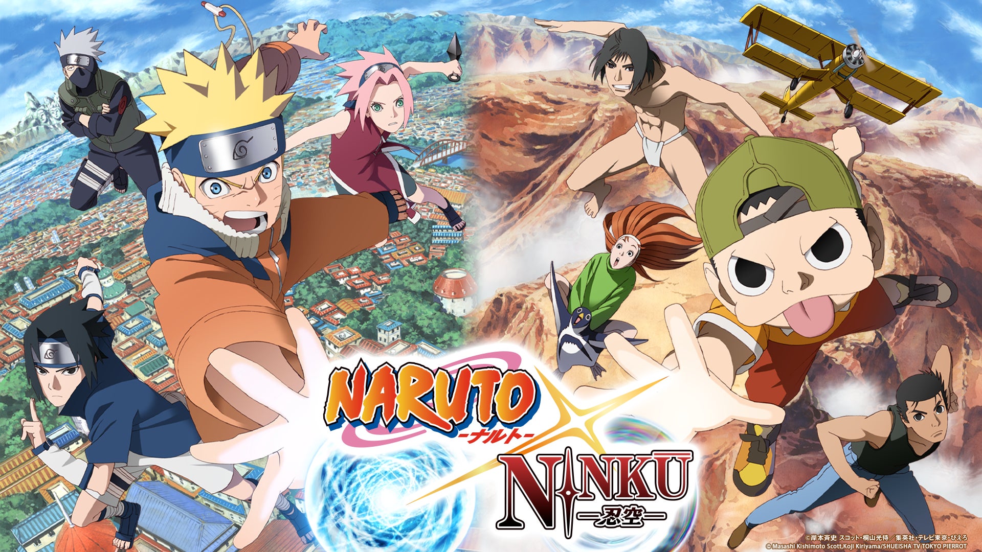 【重大発表】NARUTO新アニメ&漫画&カードゲーム!世界を揺るがす大型プロジェクト始動 【重大発表】NARUTO新アニメ&漫画&カードゲーム!世界を揺るがす大型プロジェクト始動