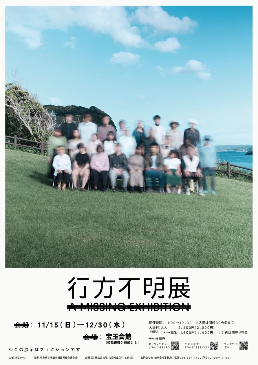 日本テレビ系ドラマ『俺たちの箱根駅伝』放送開始にあわせ、ティップネス6店舗にて原作小説の文庫サイン本を数量限定で販売