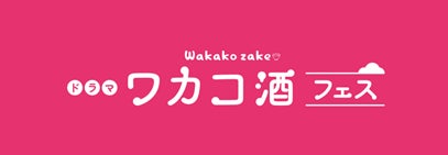 野沢直子のPodcast『Oi!老い!オイっ!』シーズン2突入!今度は野沢直子が一人で喋りまくる!10月12日(月)配信スタート!