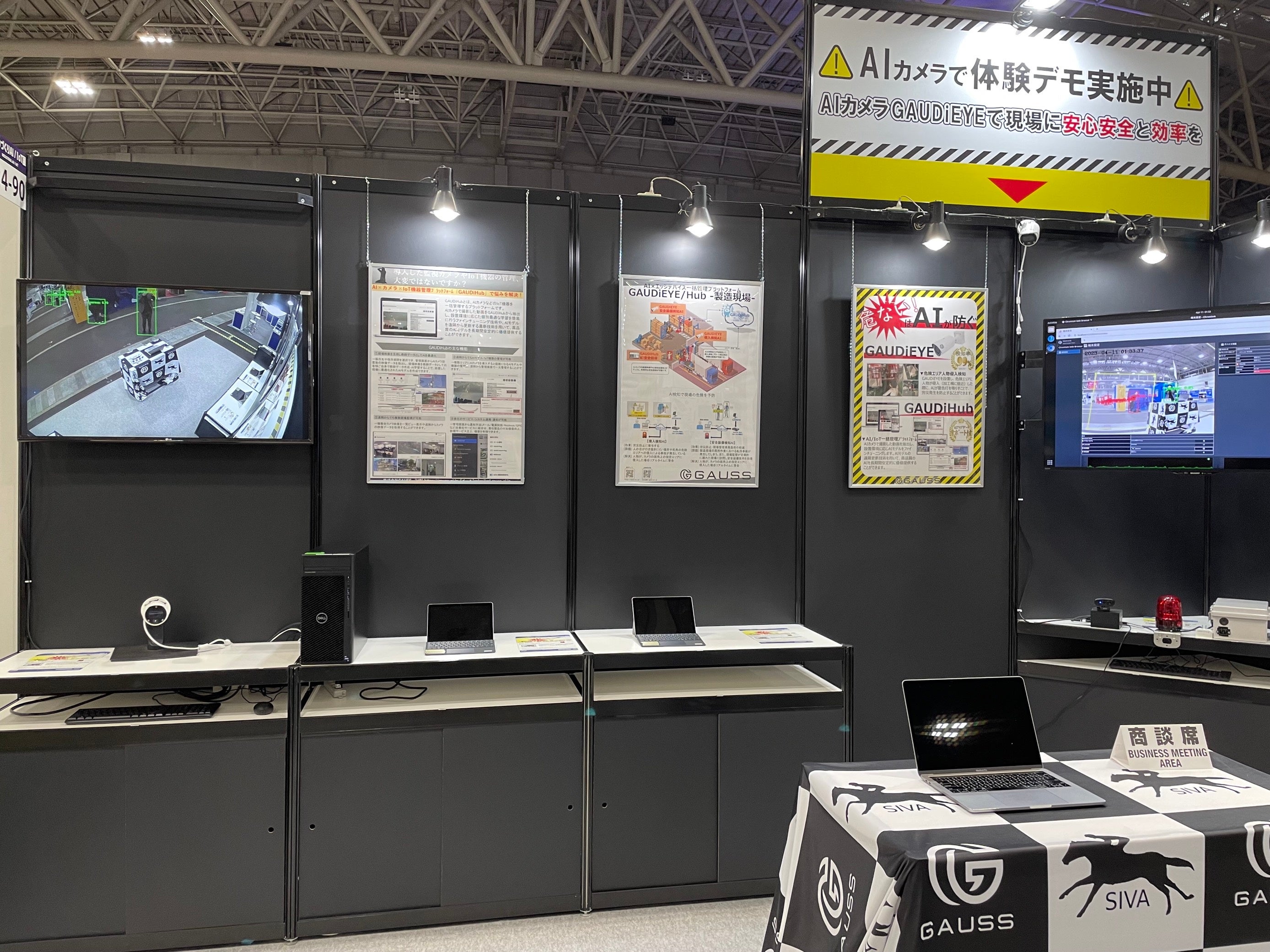 設営直後のブースです。